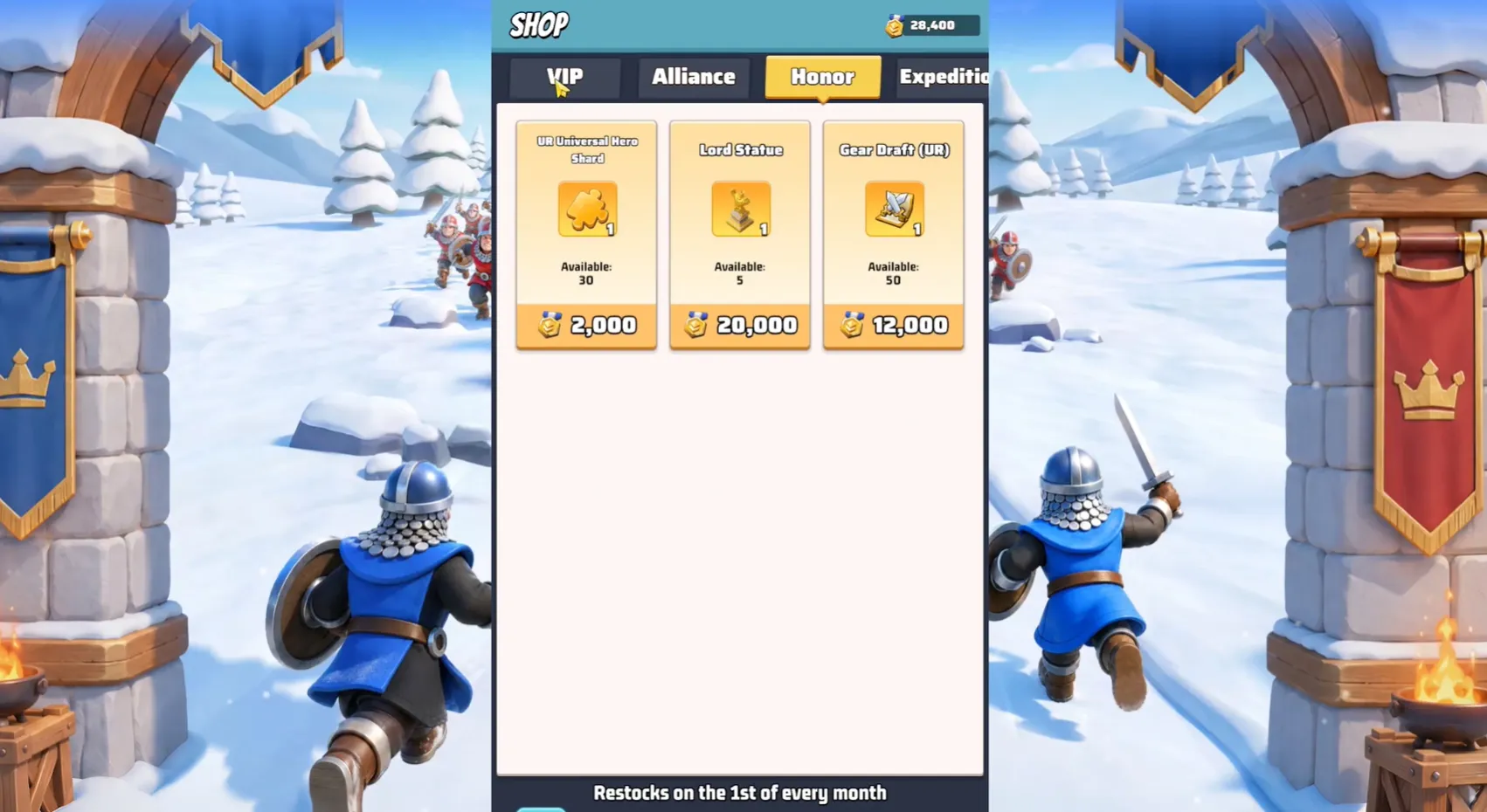 Honor Shop: в первую очередь покупайте UR Gear Draft
