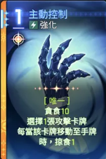 卡厄思 娜嘉卡牌