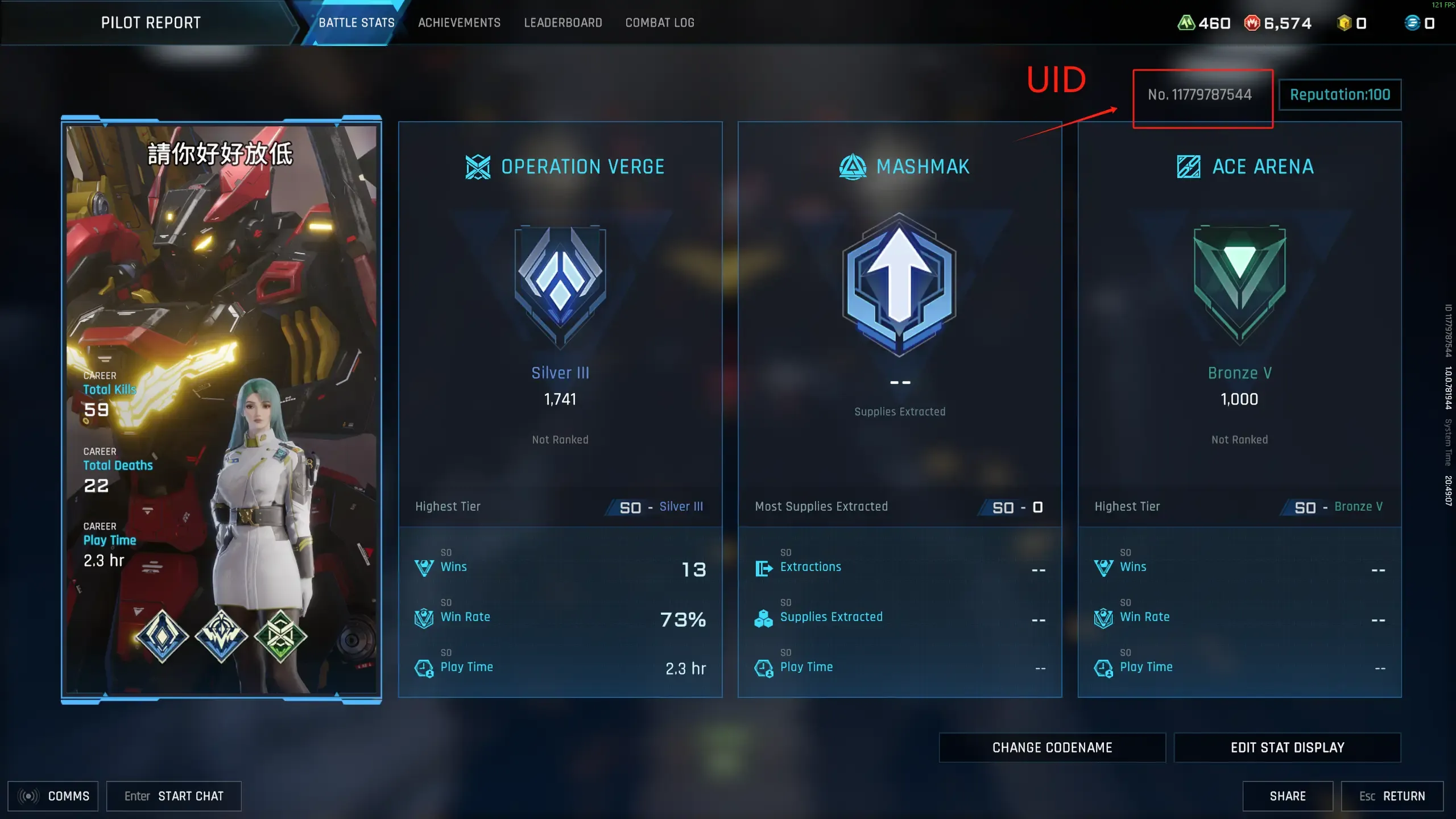 Mecha Break UID