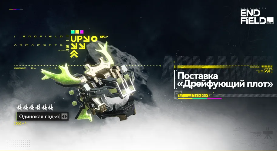 Сигнатурное оружие Чжуан Фанъи