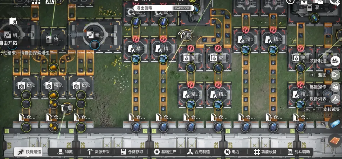第一條線：製造「穩定碳素」