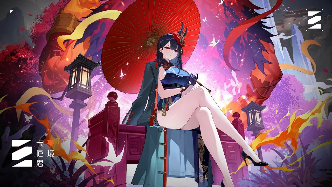 菲