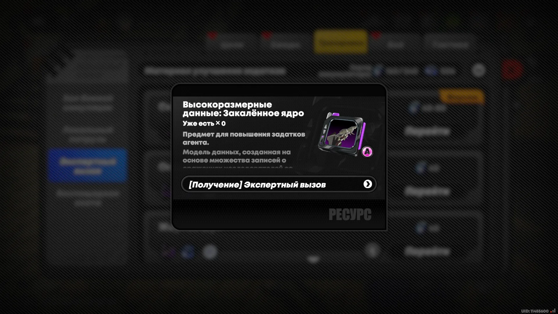  Bысокоразмерные данные: Закалённое ядро