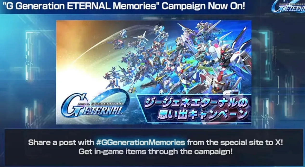 Web Campaign and Compensation