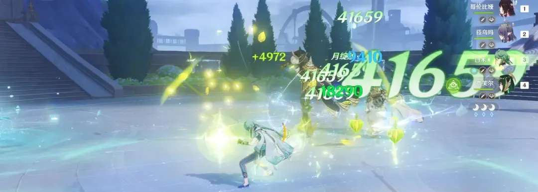 D&eacute;g&acirc;ts S&eacute;l&eacute;nofleurissement​ d'&Eacute;quipe &laquo; Nefer+Lauma+Columbina+Baizhu &raquo; de Rappel de la nocturne