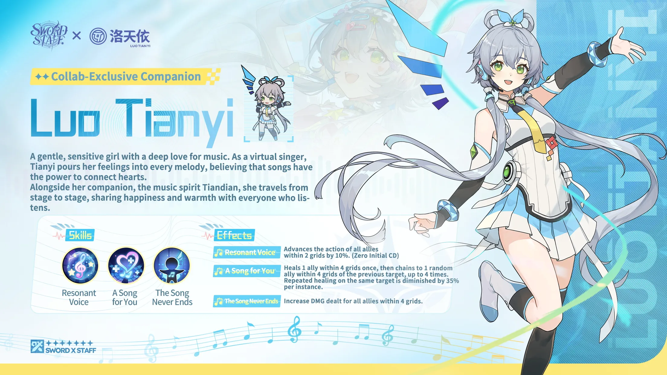 Sword x Staff &times; Luo Tianyi Collaboration