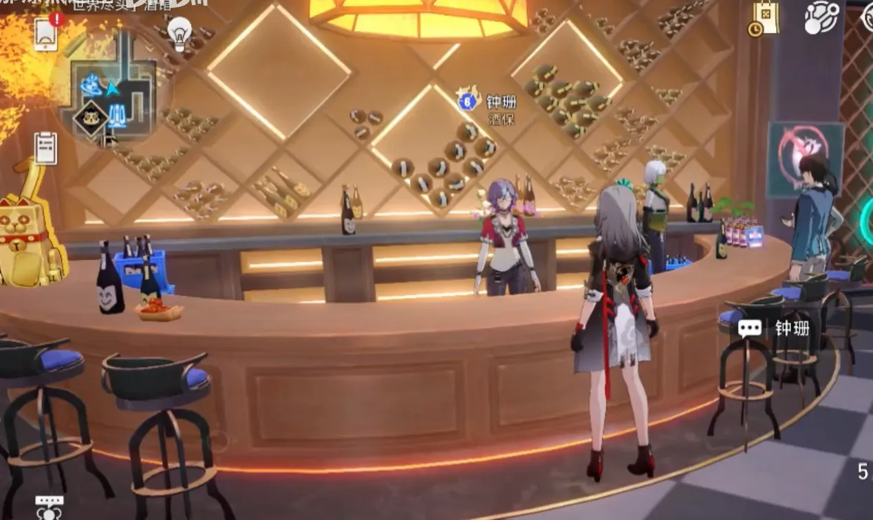 the World’s End Tavern Zhongshan