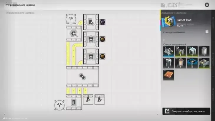 Батарея МЕ Долины