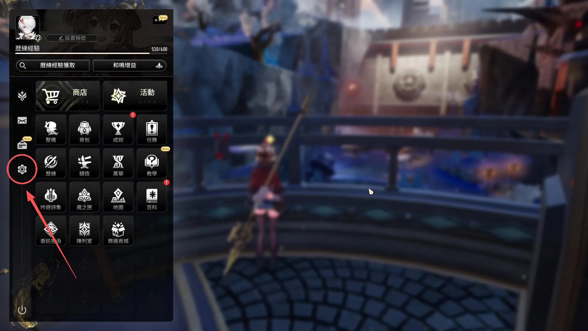 如何兌換二重螺旋遊戲兌換碼