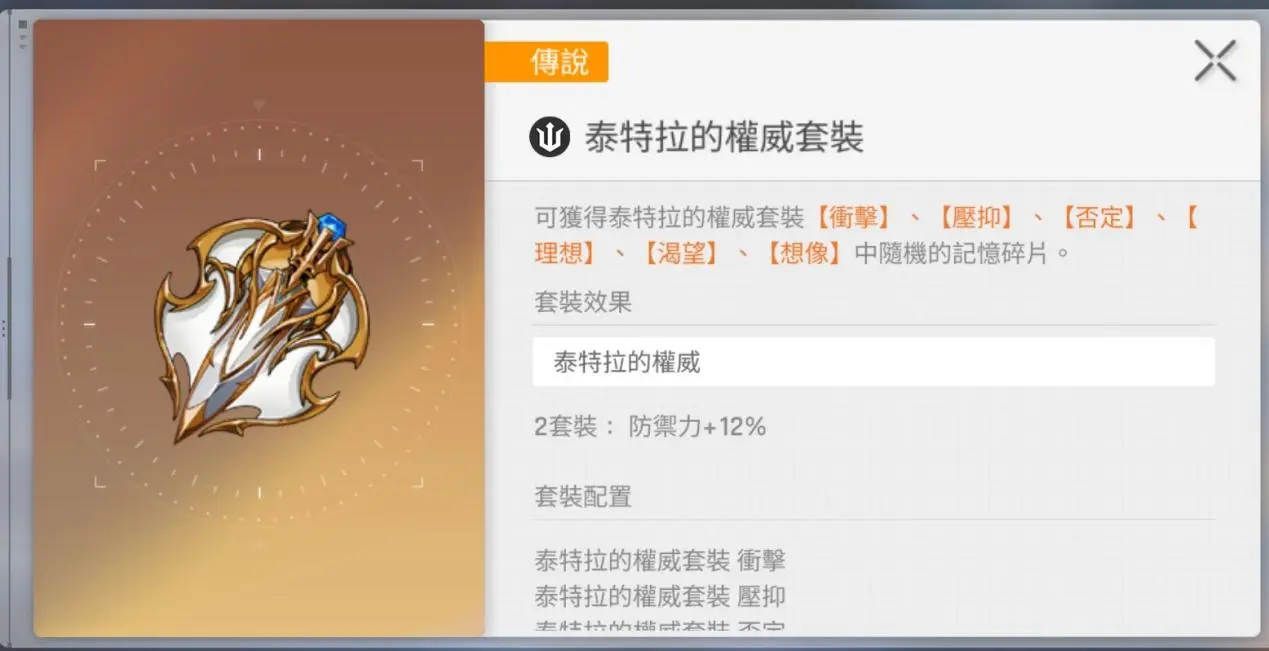 卡厄思 娜嘉卡牌