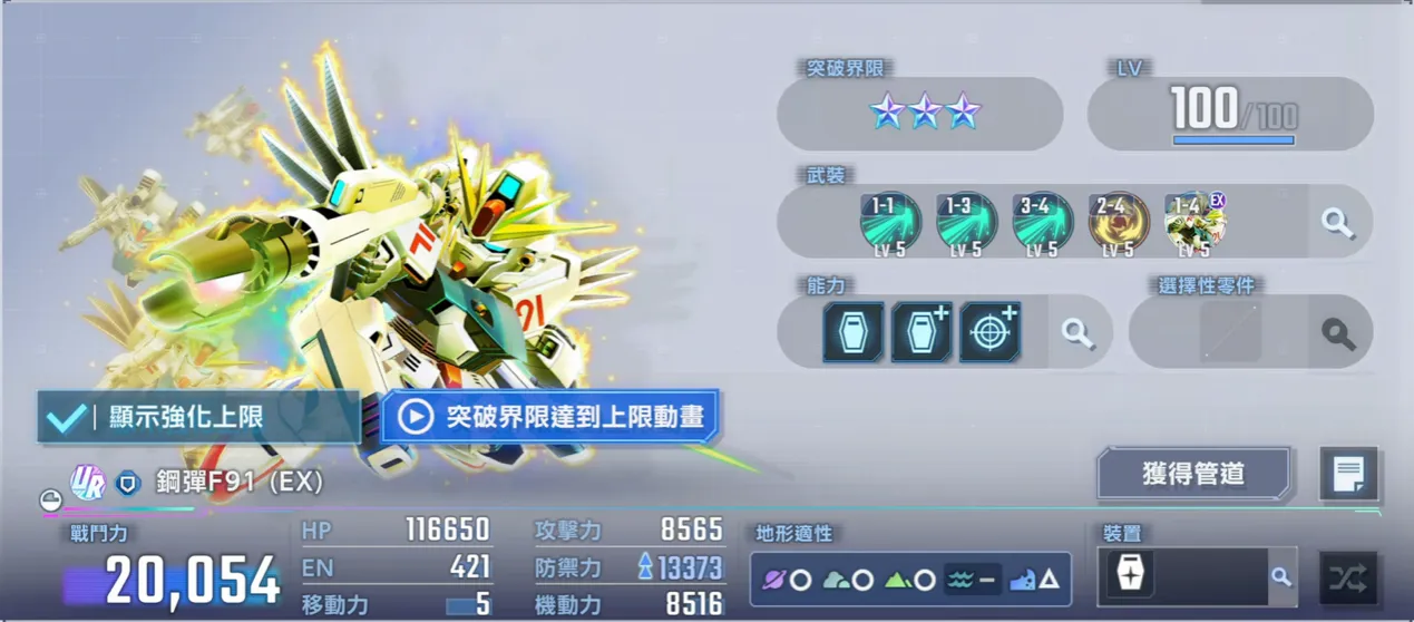 F91