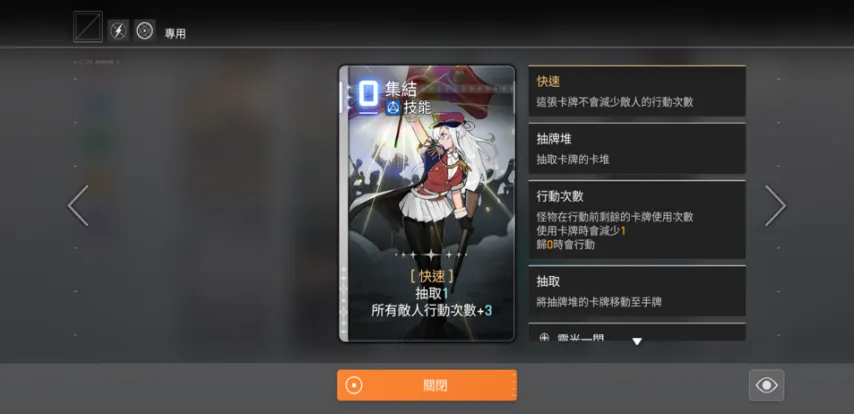 卡厄思夢境高價值中立卡