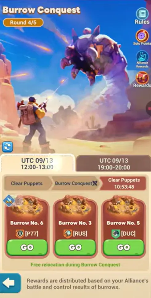 Приоритеты расширения