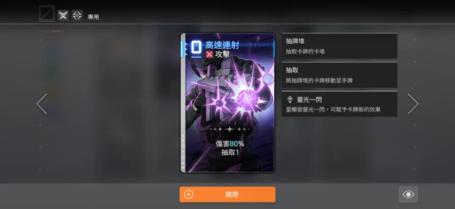 卡厄思夢境高價值中立卡