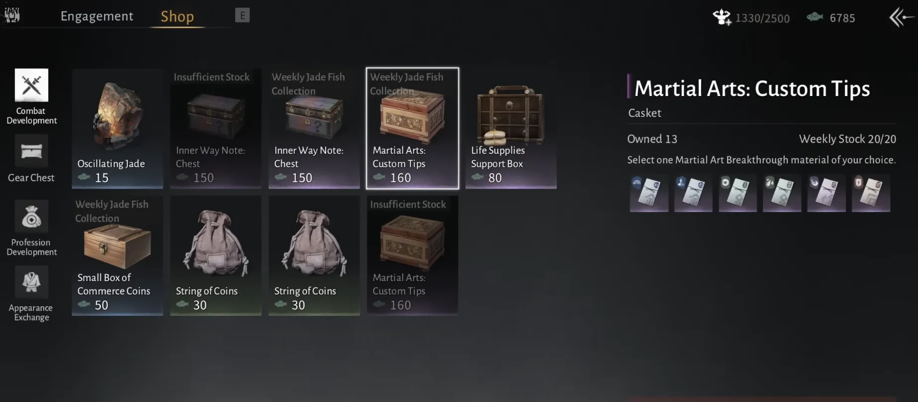 Spending Jade Fish: Season Shop Priorities