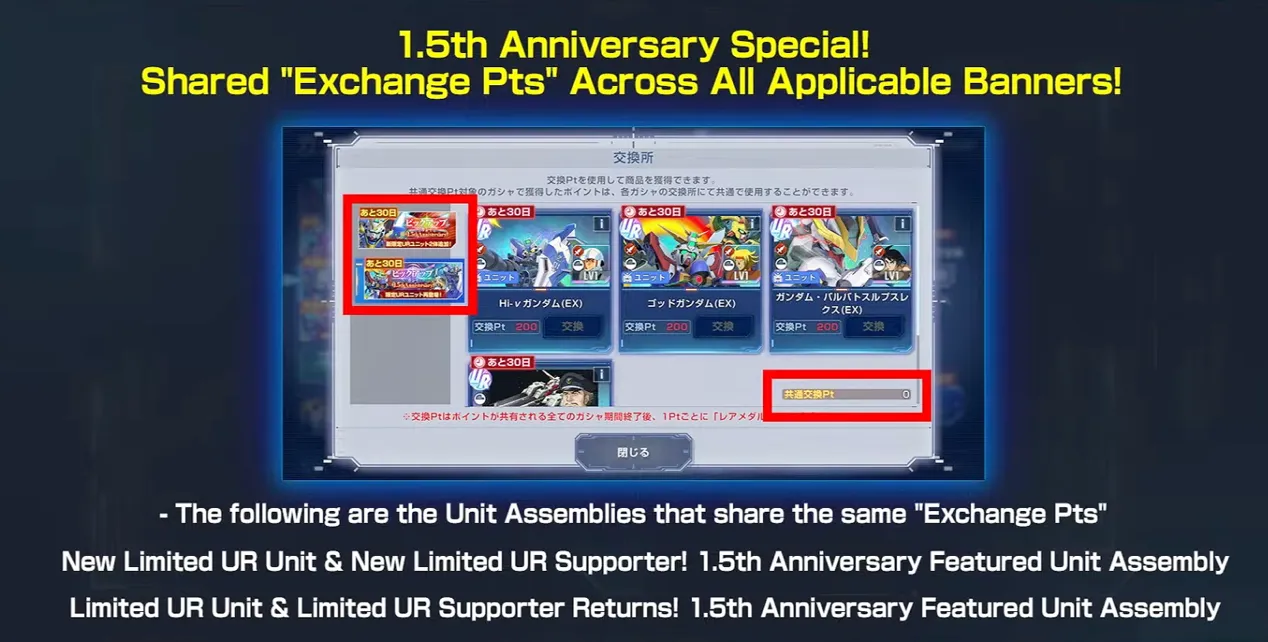 SD Gundam G Generation Eternal 1.5th Anniversary Livestream