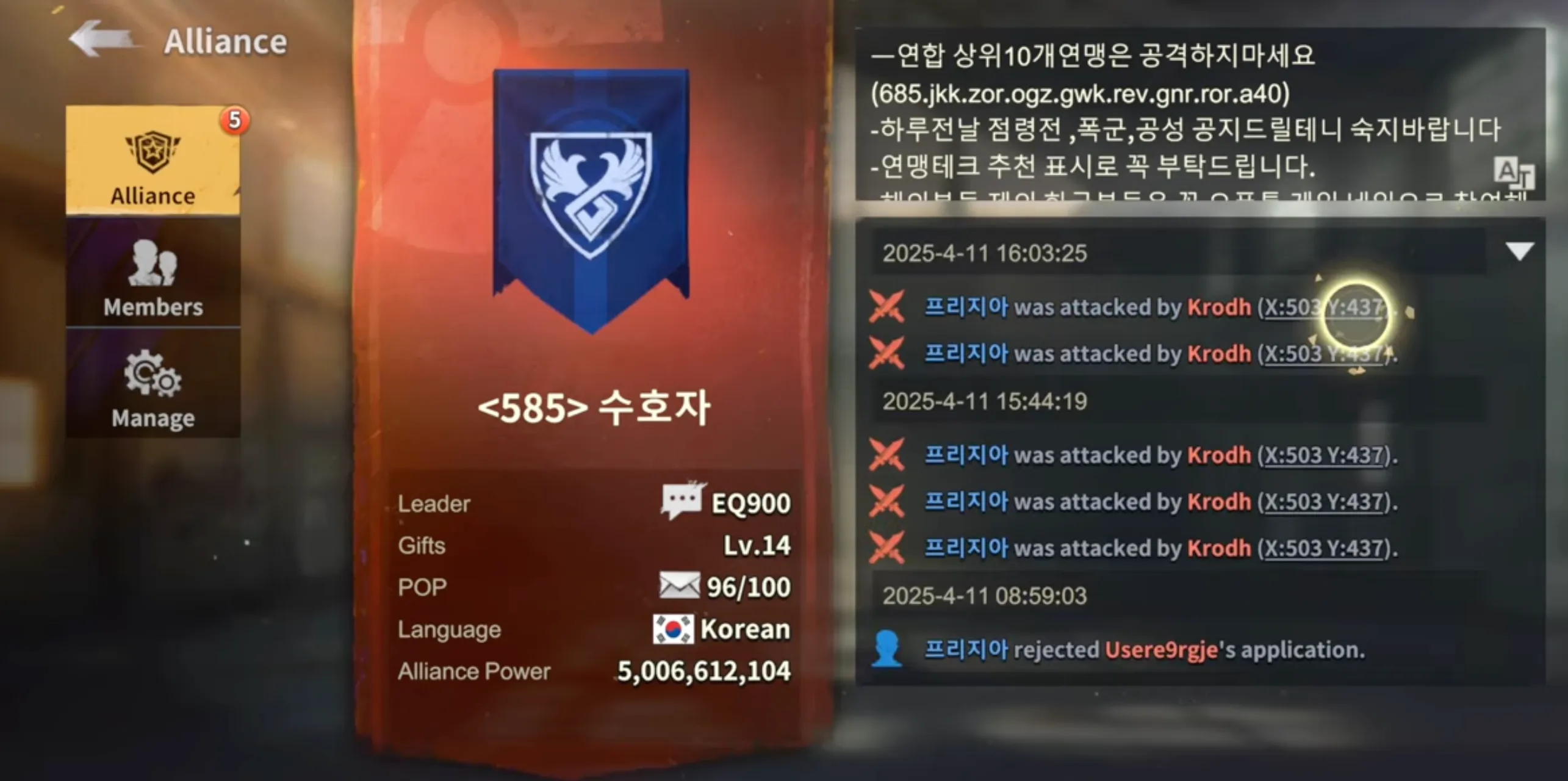 Last Z Alliance