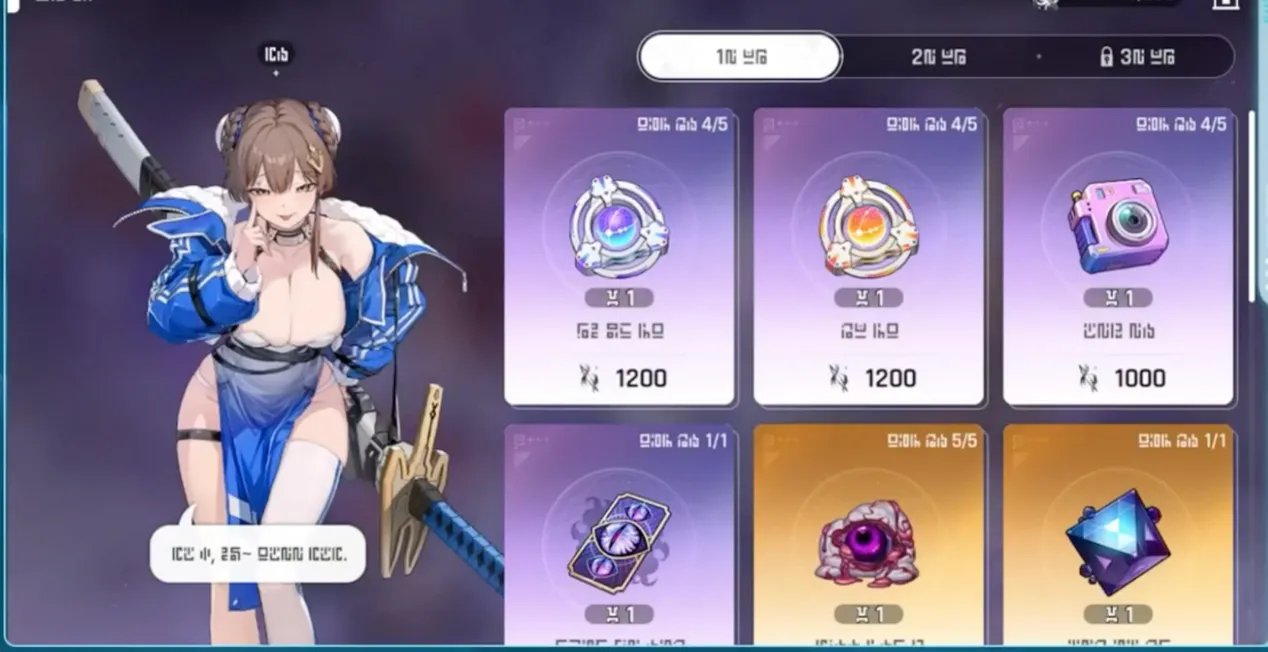 Comprehensively Upgraded Reward and Progression System