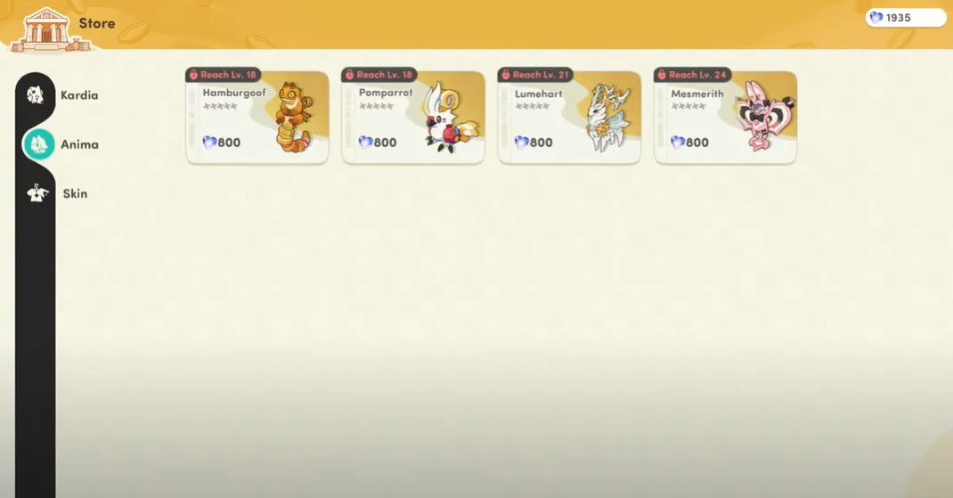  Anima interface