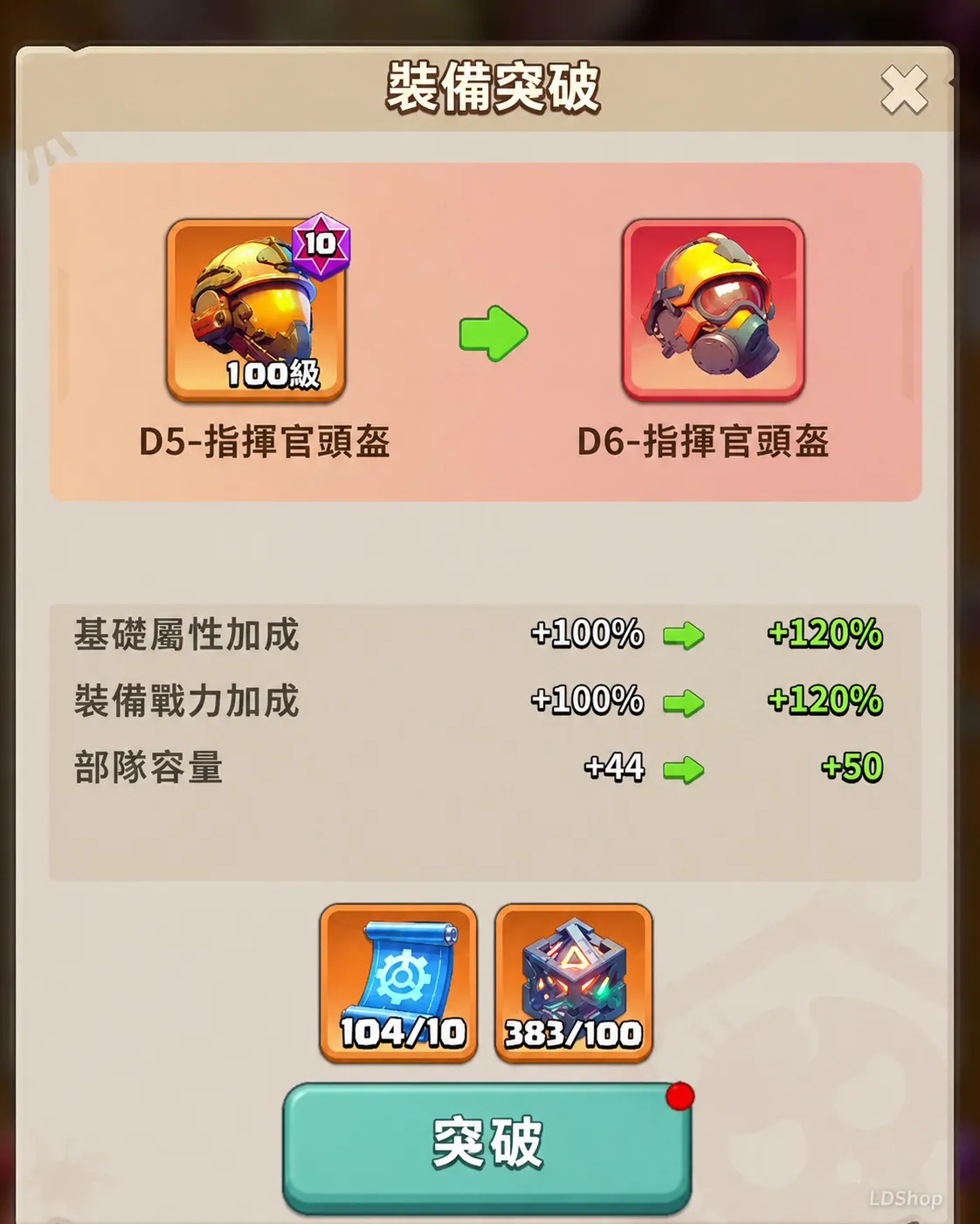 Dark War Survival