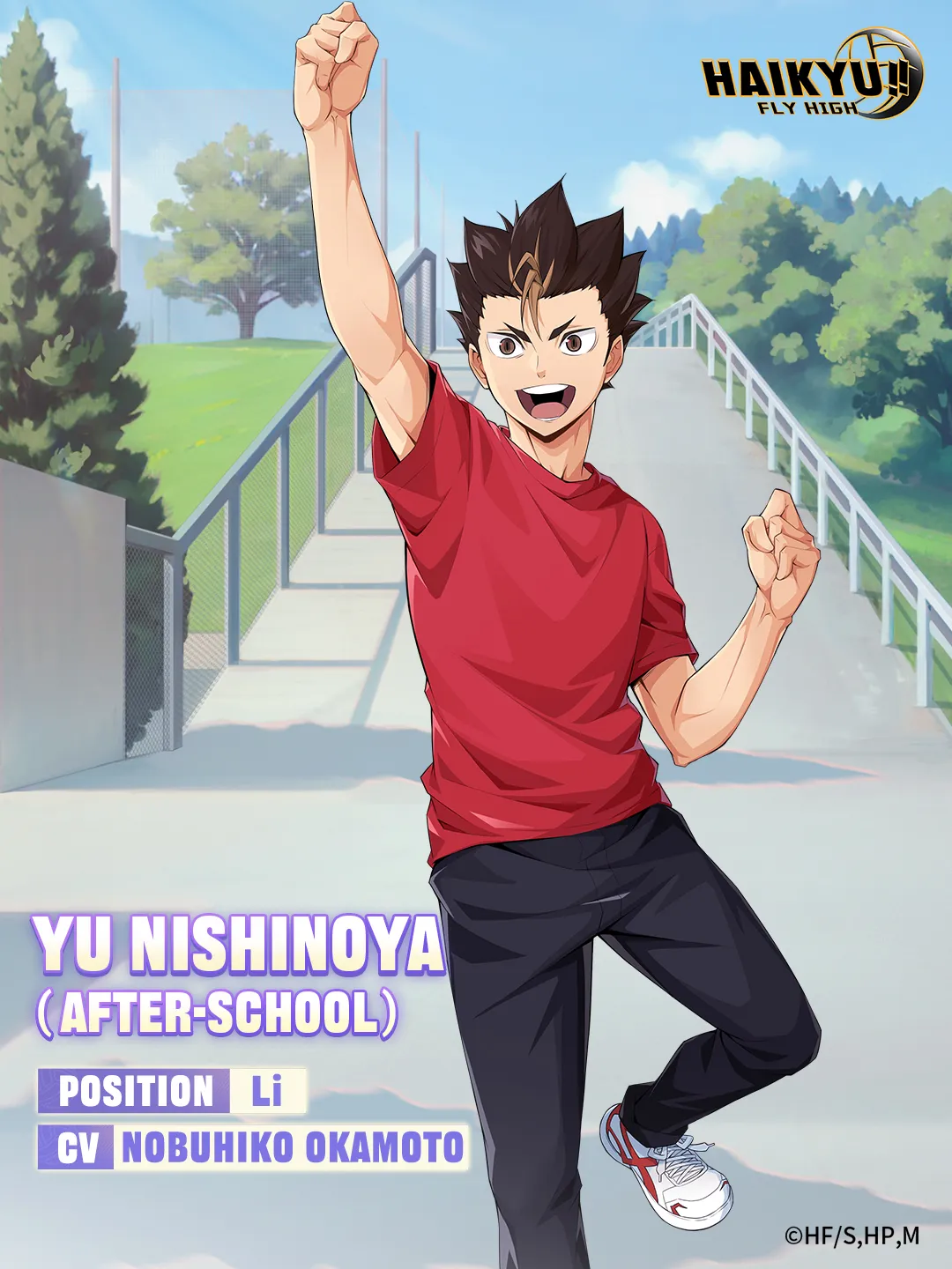 Yu Nishinoya