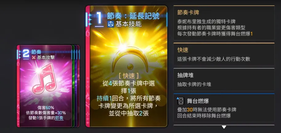 靈光一閃推薦