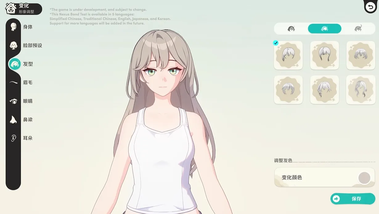 hna character customization