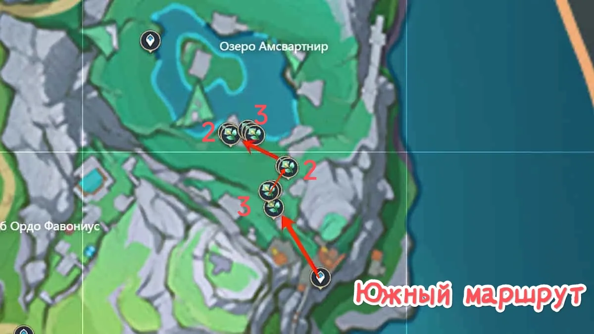 Южный маршрут