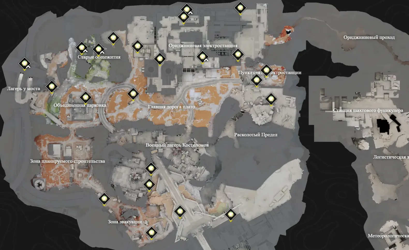 аурилен (Плато энергии)