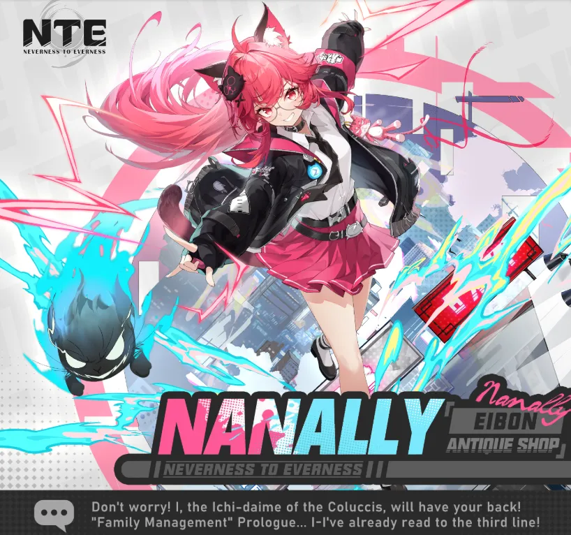 First Banner: Nanally