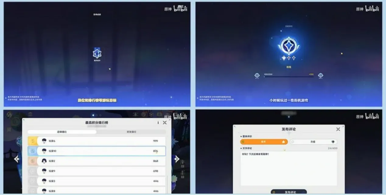 千星沙箱