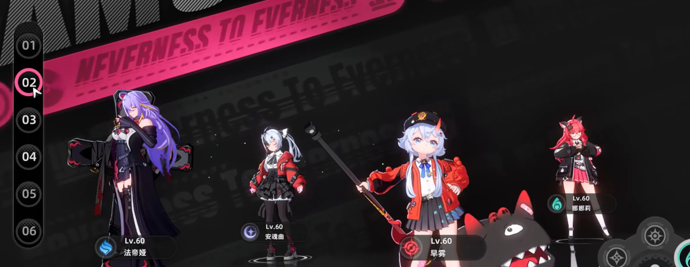 Incantation–Chaos–Psyche shell