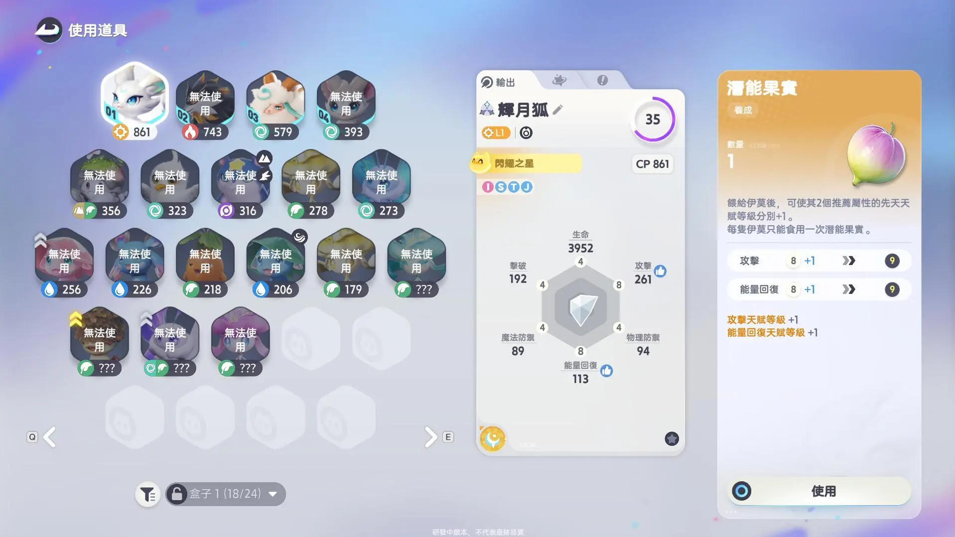天賦系統：先懂規則再點，別把點數浪費掉
