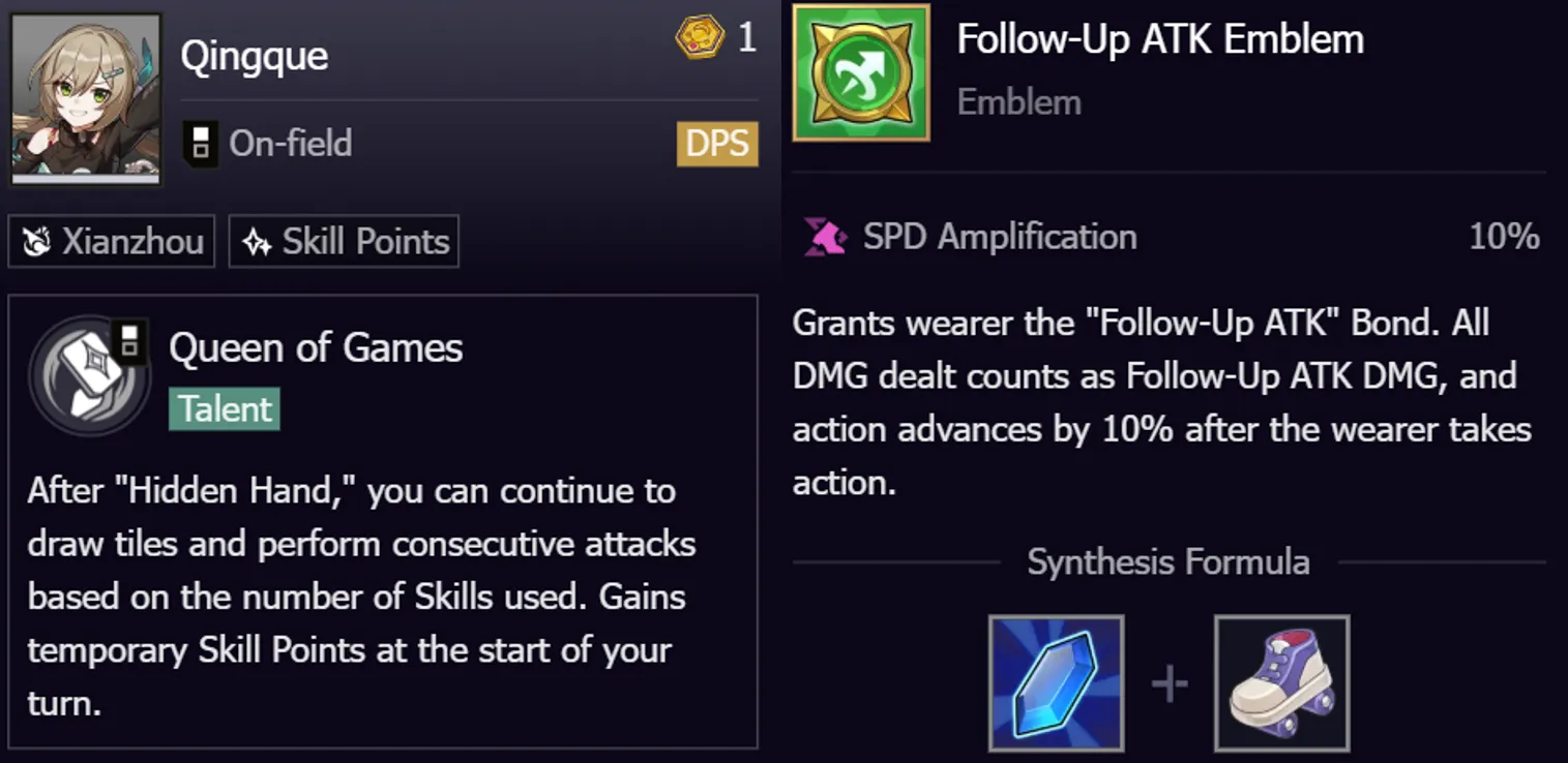 Why Follow-up ATK Qingque Xianzhou Team Works