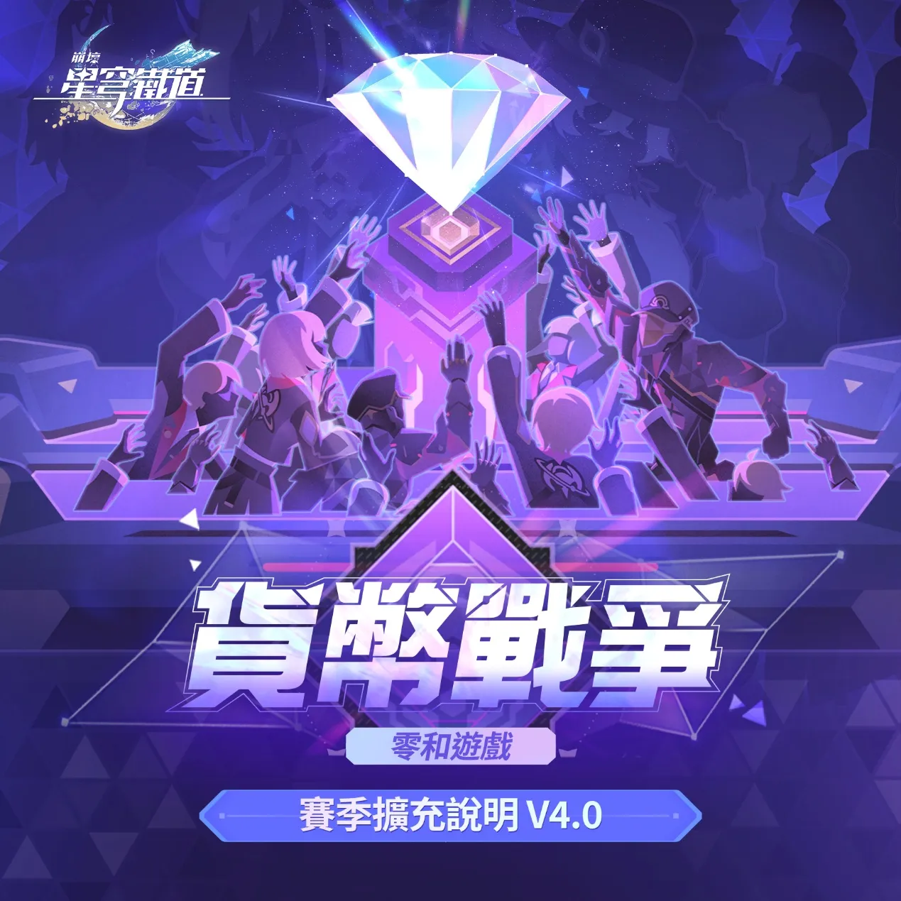 為什麼4.0貨幣戰爭的A8-30會比以前更硬？