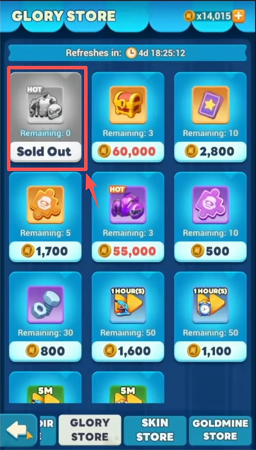 Магазин славы (Glory Store).