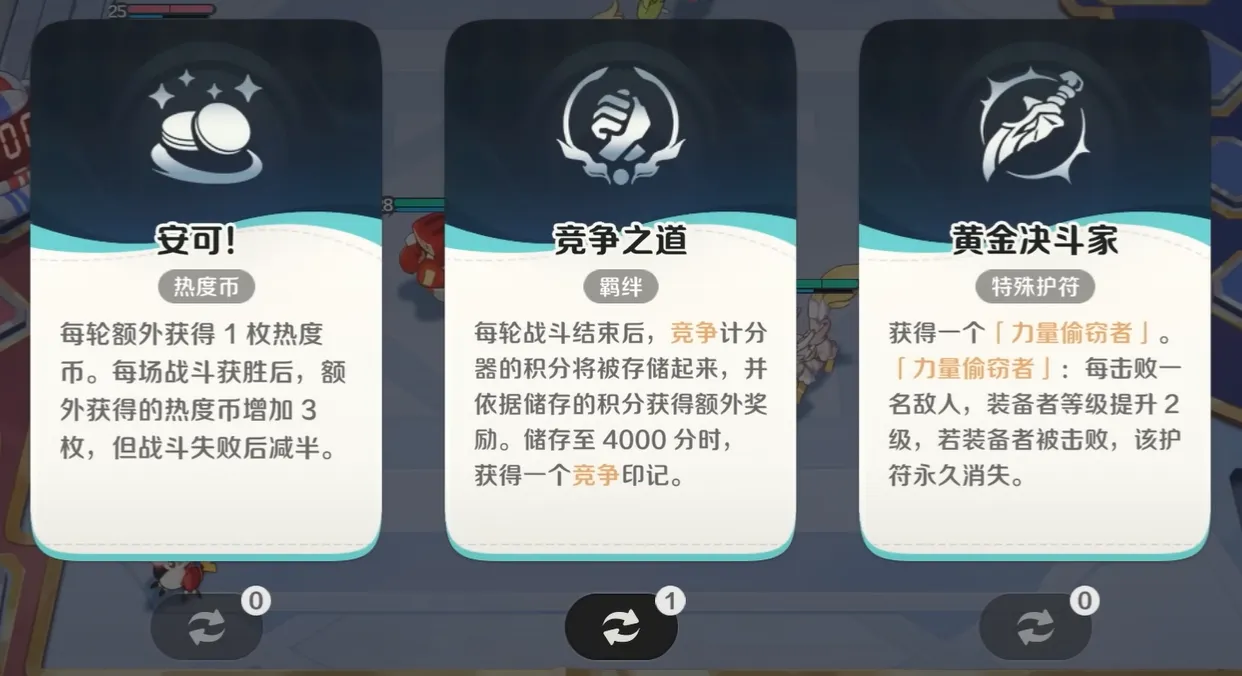 因緣精靈海克斯