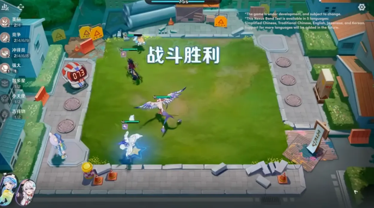 崩壞：因緣精靈