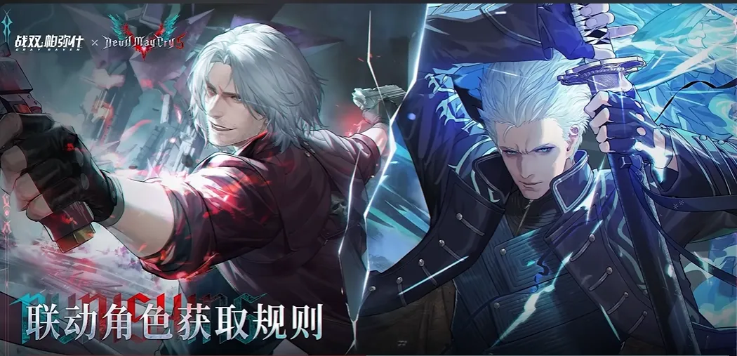 roll rule for pgrxdmc5 collab