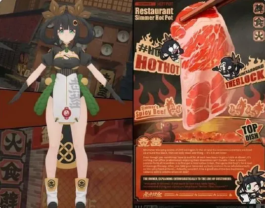 Ресторан Хот-пот Ресторан Хот-пот