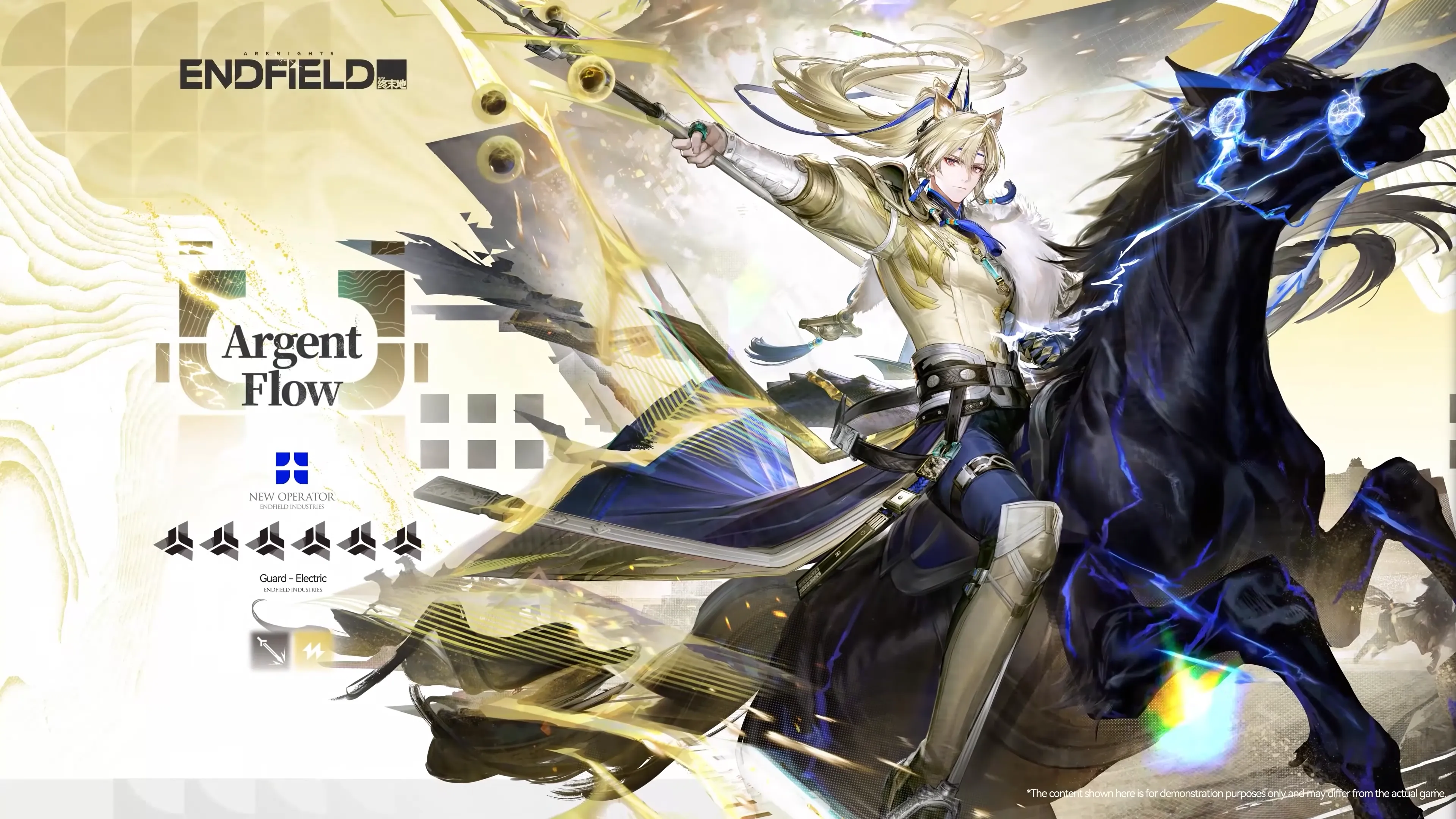Argent Flow