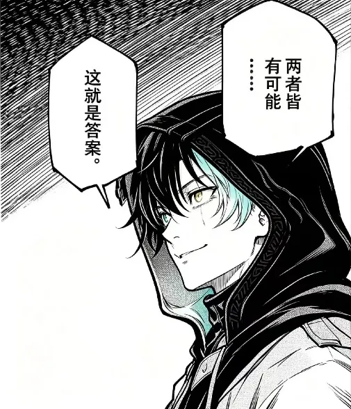 景燃