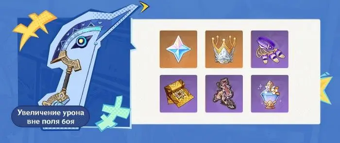 Струны дождя радужного змея (Стрелковое)