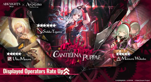 [Crossover] Limited &ndash; "Cantilena Puppae"