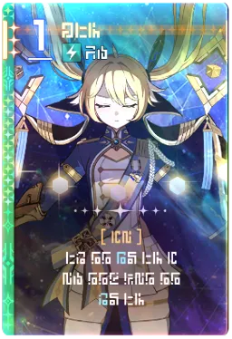 Dual Creation (1 Cost, Upgrade)