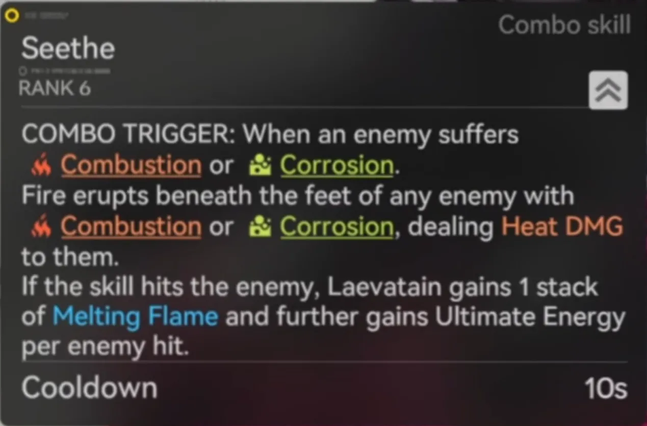 &laquo;Кипение&raquo; (Seethe)