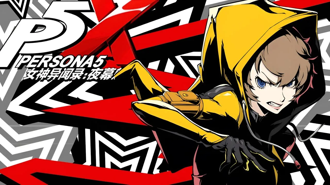 persona 5