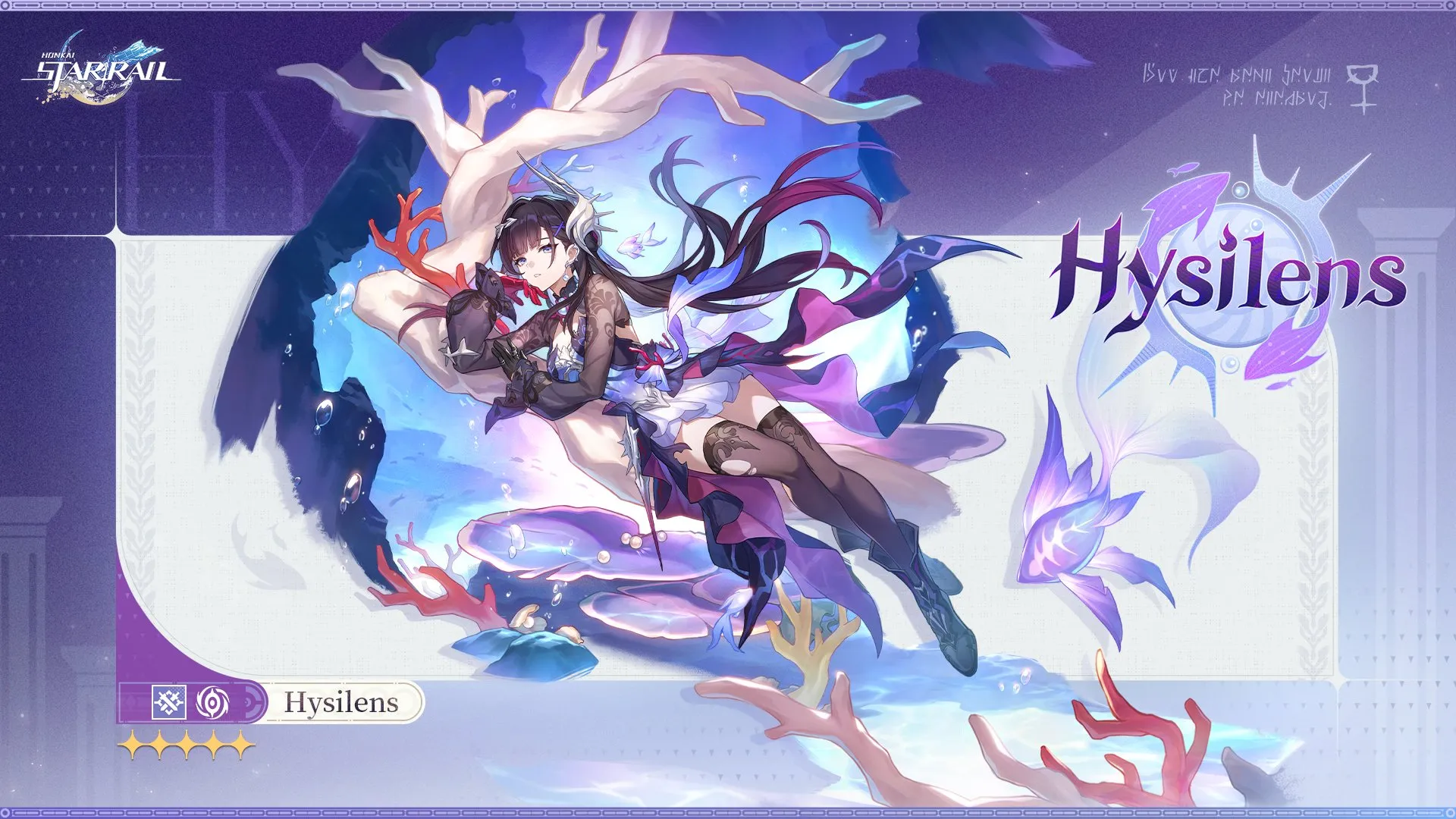 hysilens