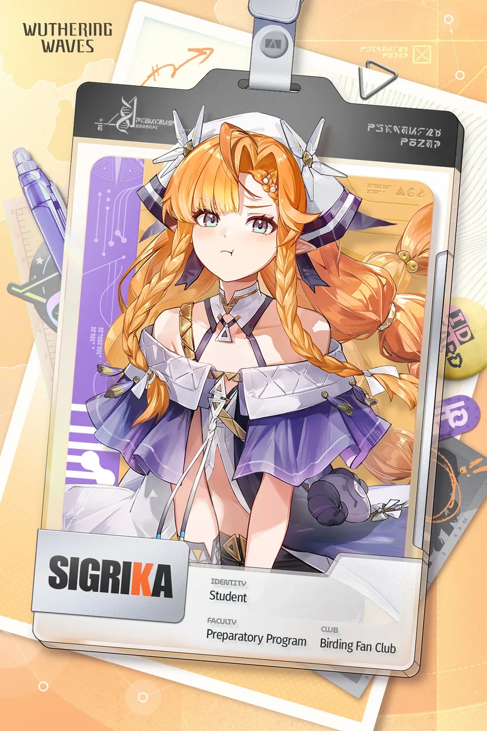 Сигрика(Sigrika)