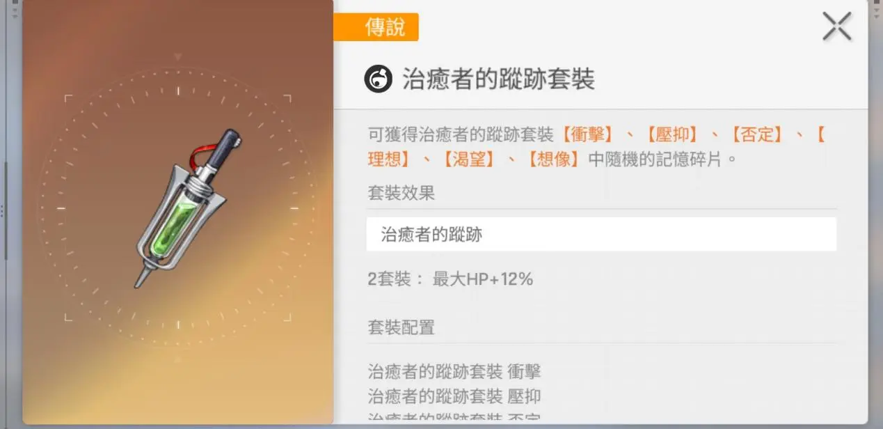 卡厄思 娜嘉卡牌